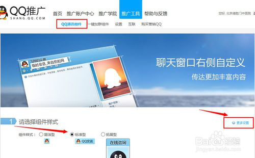 图片3.png